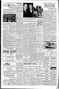 Σελίδα 4 / 6