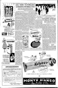 Σελίδα 9 / 12