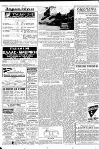Σελίδα 6 / 16