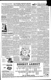Σελίδα 5 / 6