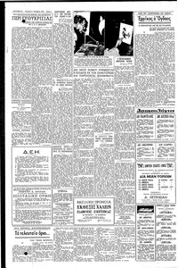 Σελίδα 4 / 6