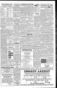 Σελίδα 5 / 6