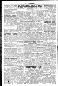Σελίδα 6 / 6
