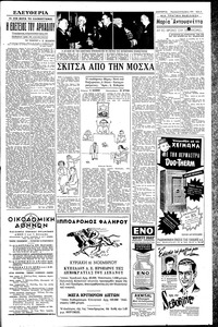 Σελίδα 3 / 6