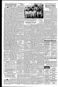 Σελίδα 4 / 6