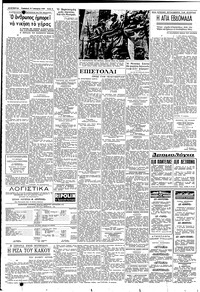 Σελίδα 4 / 6