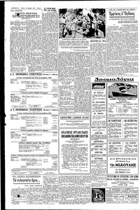 Σελίδα 4 / 6