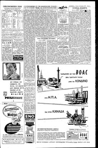 Σελίδα 5 / 6