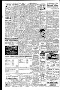Σελίδα 4 / 6