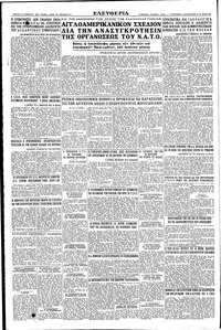 Σελίδα 6 / 6