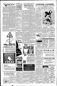 Σελίδα 4 / 6