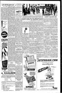 Σελίδα 7 / 8
