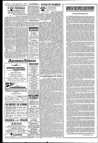 Σελίδα 10 / 12