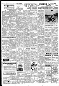 Σελίδα 4 / 6