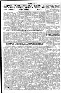 Σελίδα 8 / 8