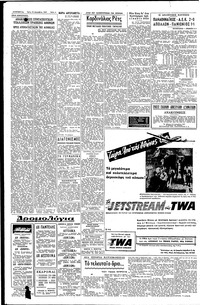 Σελίδα 4 / 8