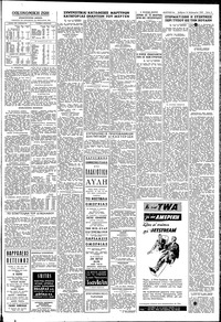 Σελίδα 5 / 6
