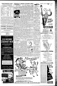 Σελίδα 5 / 6