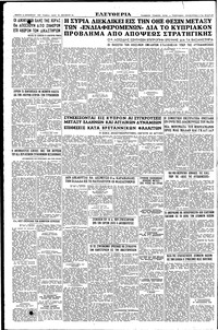 Σελίδα 8 / 8