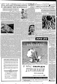 Σελίδα 9 / 12