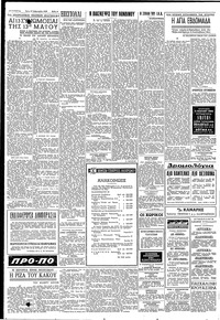 Σελίδα 4 / 6