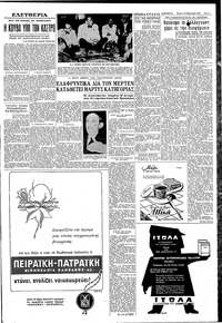 Σελίδα 3 / 6