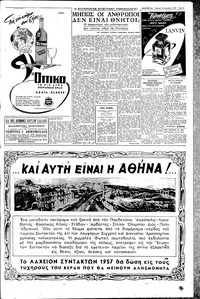 Σελίδα 9 / 12
