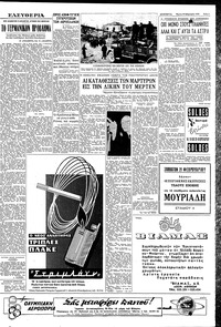 Σελίδα 3 / 6