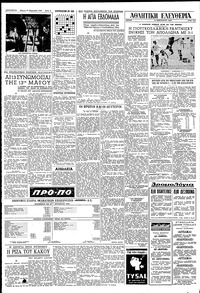 Σελίδα 4 / 6