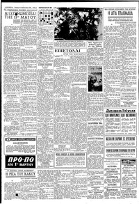 Σελίδα 4 / 6