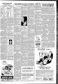 Σελίδα 5 / 6