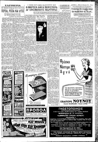 Σελίδα 3 / 6