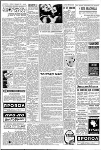 Σελίδα 4 / 6
