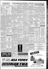 Σελίδα 5 / 6