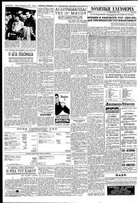 Σελίδα 4 / 6