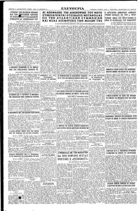 Page 6 / 6