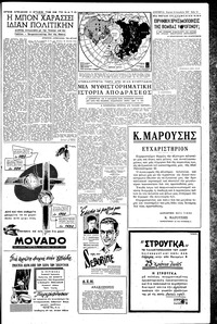 Σελίδα 13 / 16