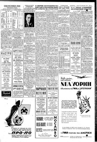 Σελίδα 5 / 6