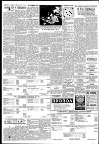 Σελίδα 4 / 6
