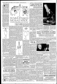 Σελίδα 6 / 11