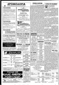Σελίδα 10 / 11