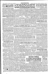 Σελίδα 8 / 8