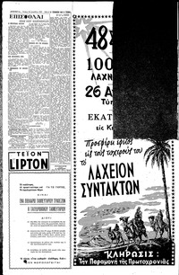 Σελίδα 8 / 12