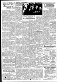 Σελίδα 4 / 6