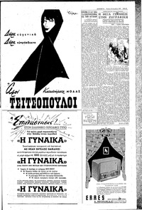 Σελίδα 9 / 12