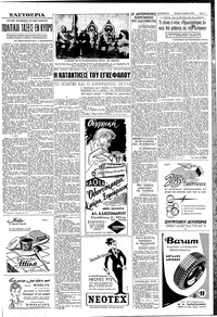 Σελίδα 3 / 6