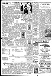 Σελίδα 4 / 6