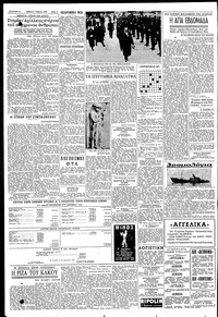 Σελίδα 4 / 6
