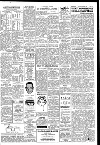 Σελίδα 11 / 12