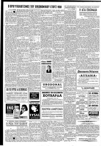 Σελίδα 4 / 6